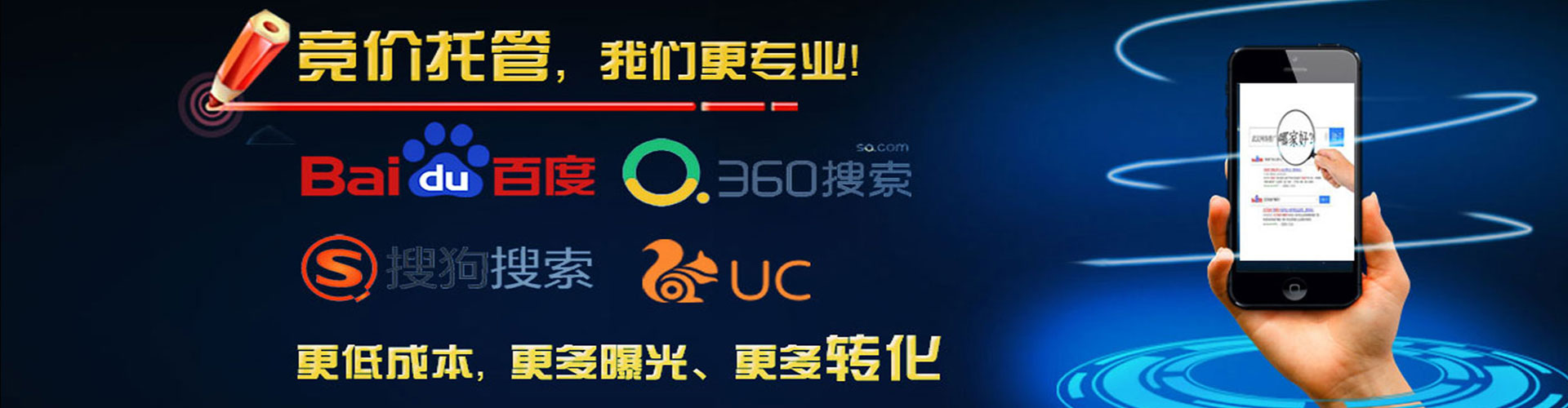 弥勒竞价开户推广